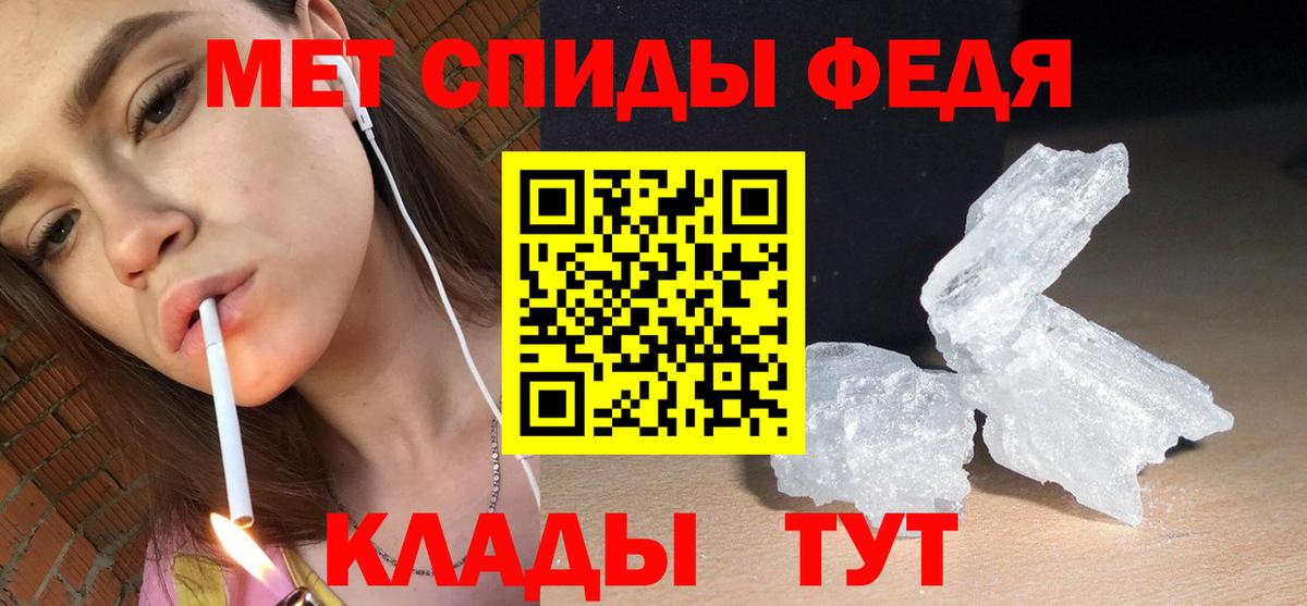 Amphetamine 98%  Вход с VPN  АМФ  Кувандык 