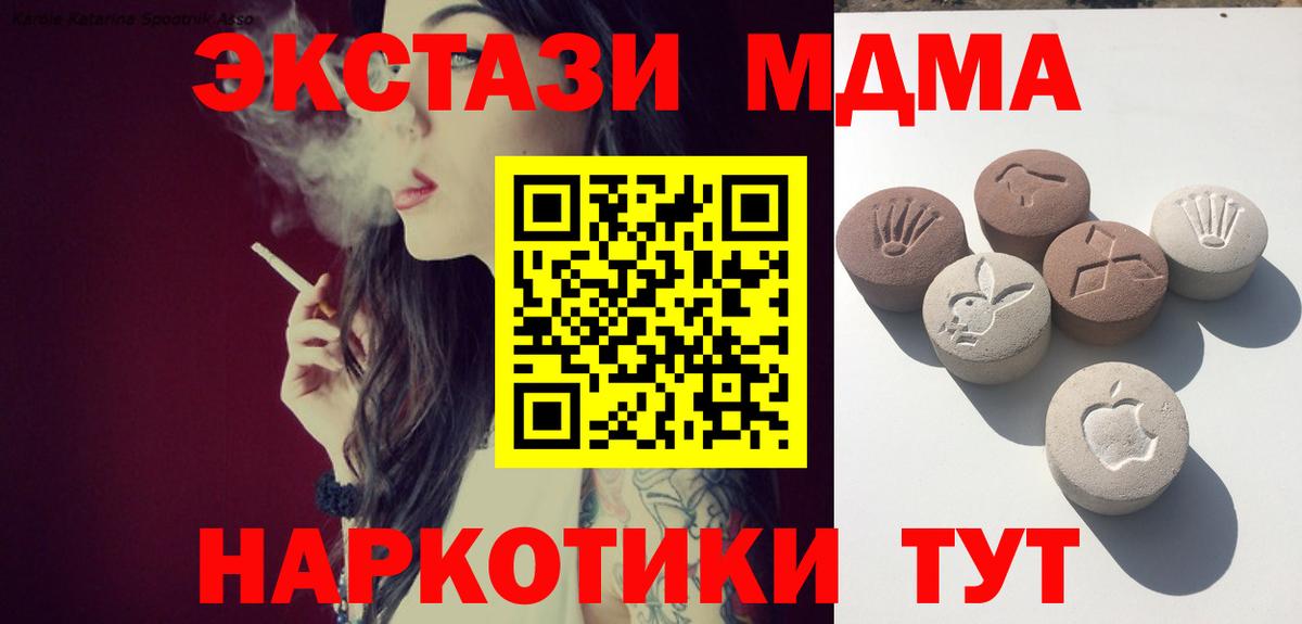 ЭКСТАЗИ 99% Кувандык