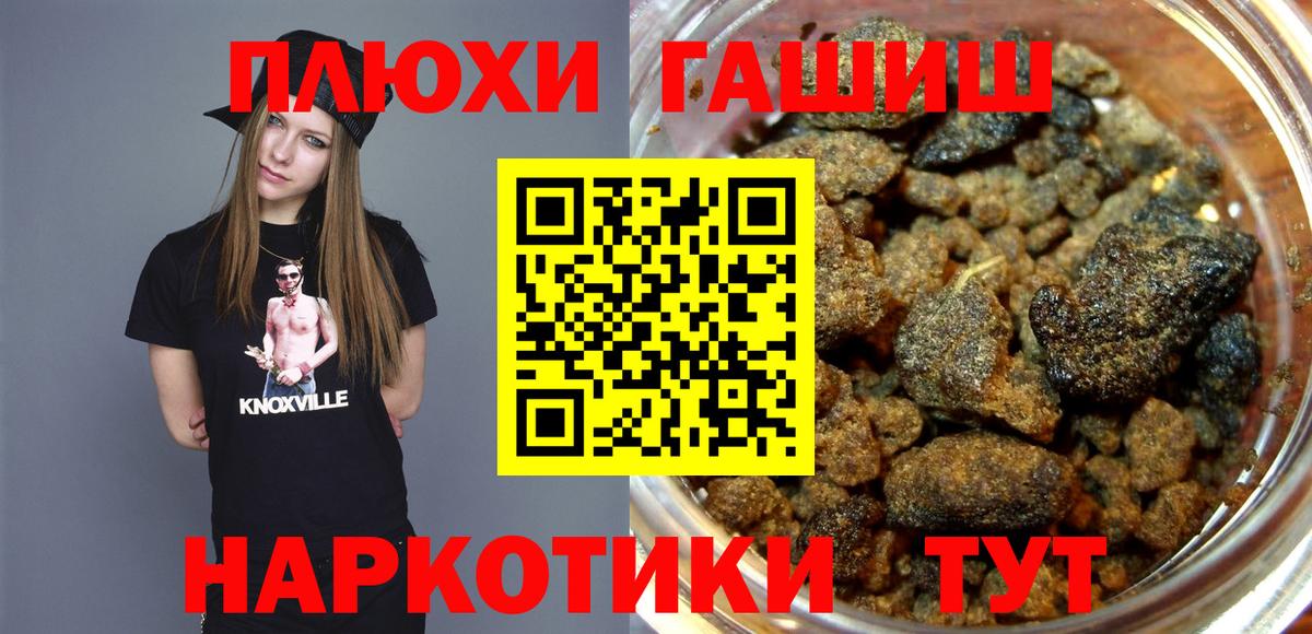 МАРИХУАНА  Кувандык  Альфа ПВП СОЛЬ   МЕФ кристаллы  Гашиш  Вход с VPN  COCAIN  Экстази 