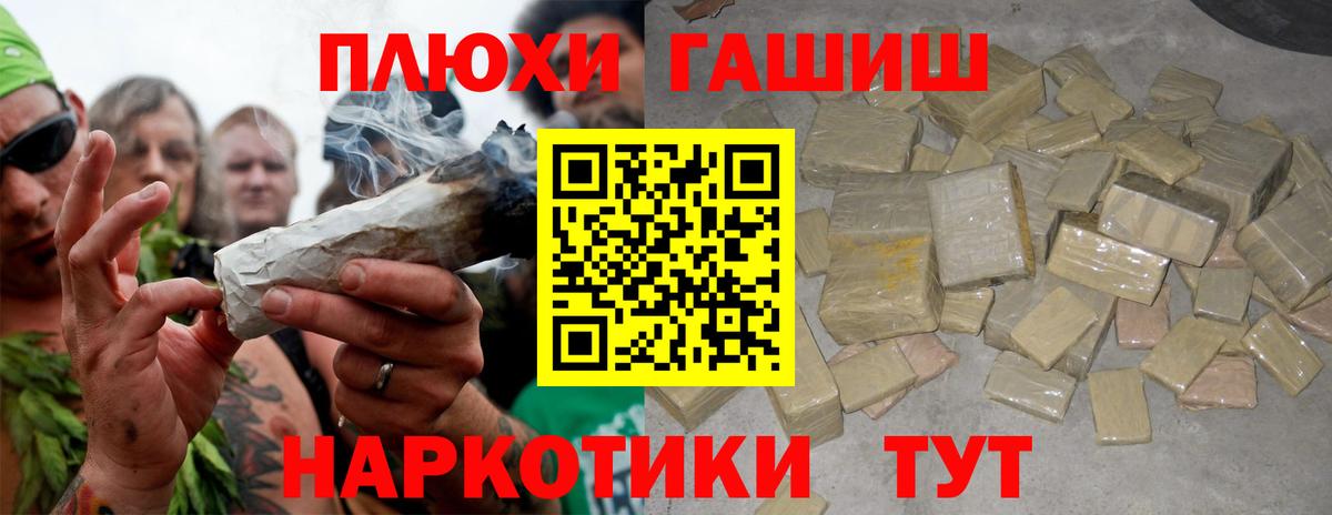 Кувандык  ГАШИШ Ice-O-Lator  Вход с VPN 