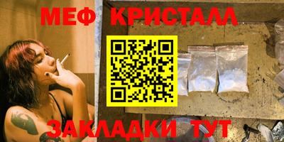 молекула духа Анжеро-Судженск