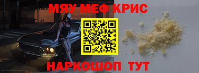 МДМА Ангарск