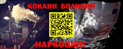 МДМА Ангарск