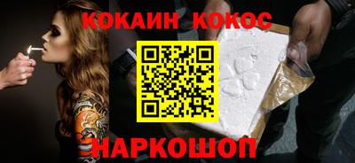молекула духа Анжеро-Судженск