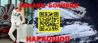 молекула духа Анжеро-Судженск