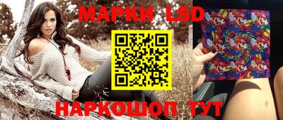 МДМА Ангарск
