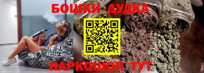 МДМА Ангарск