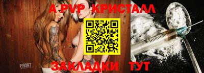 молекула духа Анжеро-Судженск