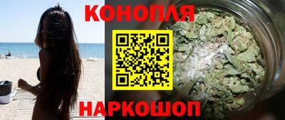 каннабис Анапа