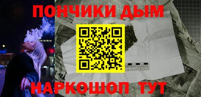 каннабис Анапа