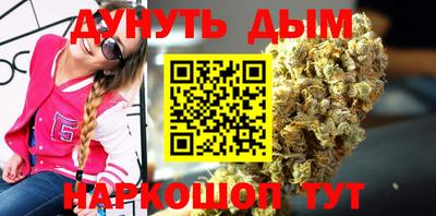 каннабис Анапа