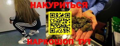 молекула духа Анжеро-Судженск
