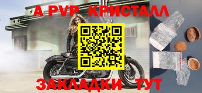 каннабис Анапа