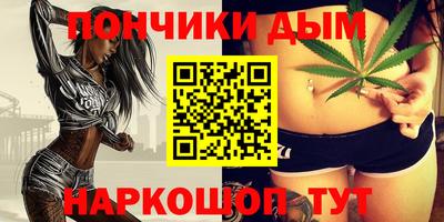 каннабис Анапа