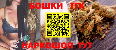 молекула духа Анжеро-Судженск