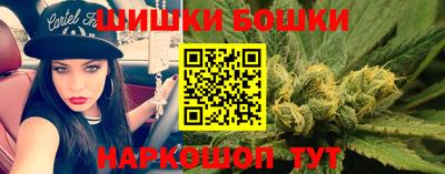 каннабис Анапа