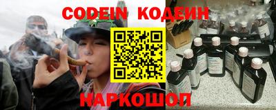 молекула духа Анжеро-Судженск