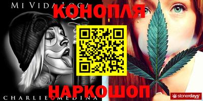 каннабис Анапа