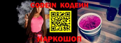каннабис Анапа