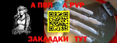 каннабис Анапа