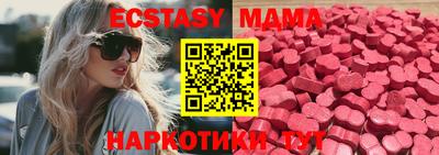 каннабис Анапа