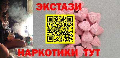 каннабис Анапа