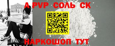 каннабис Анапа