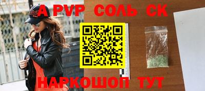 молекула духа Анжеро-Судженск