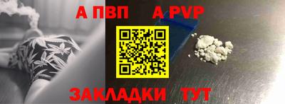 МДМА Ангарск