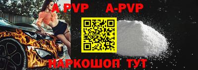 каннабис Анапа