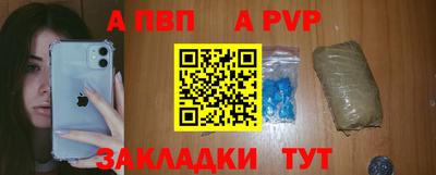 МДМА Ангарск