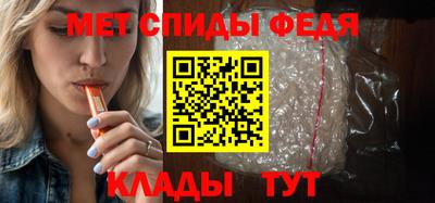 МДМА Ангарск