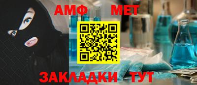 молекула духа Анжеро-Судженск