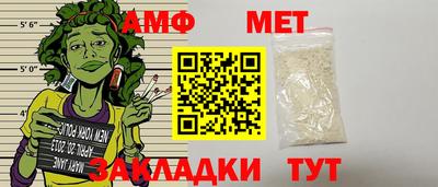 молекула духа Анжеро-Судженск