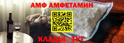 молекула духа Анжеро-Судженск
