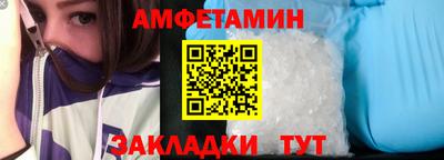 молекула духа Анжеро-Судженск
