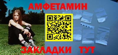 молекула духа Анжеро-Судженск