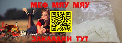 каннабис Анапа