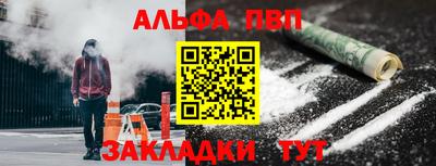 молекула духа Анжеро-Судженск