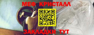 МДМА Ангарск
