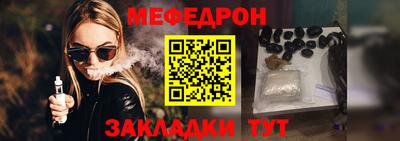 МДМА Ангарск