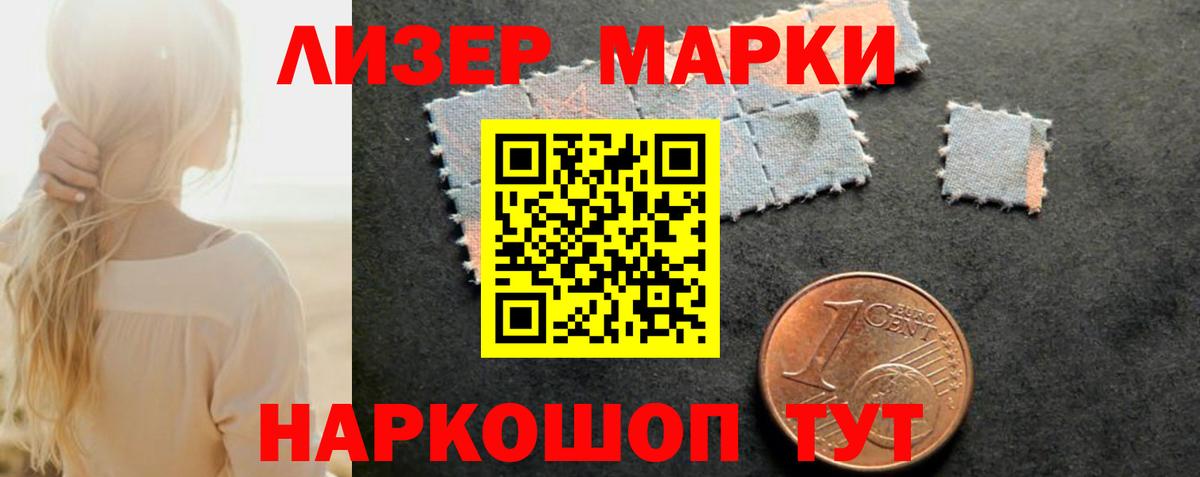мега как войти  Вход с VPN  LSD-25 экстази кислота  Кувандык  ЛСД экстази ecstasy 