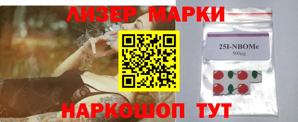 ЛСД экстази кислота Кувандык