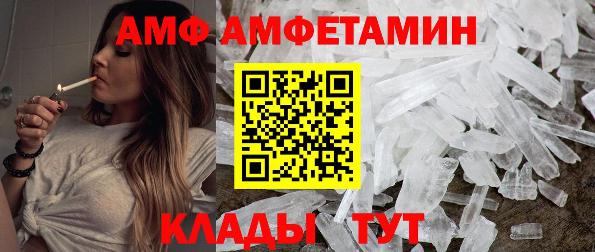 Метамфетамин Methamphetamine Кувандык
