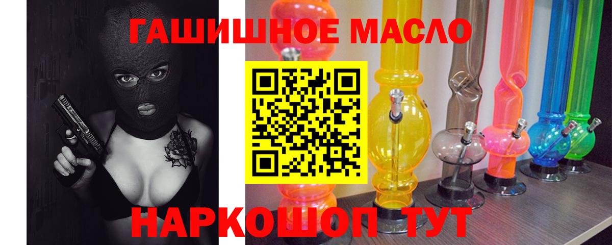 ТГК Wax Кувандык