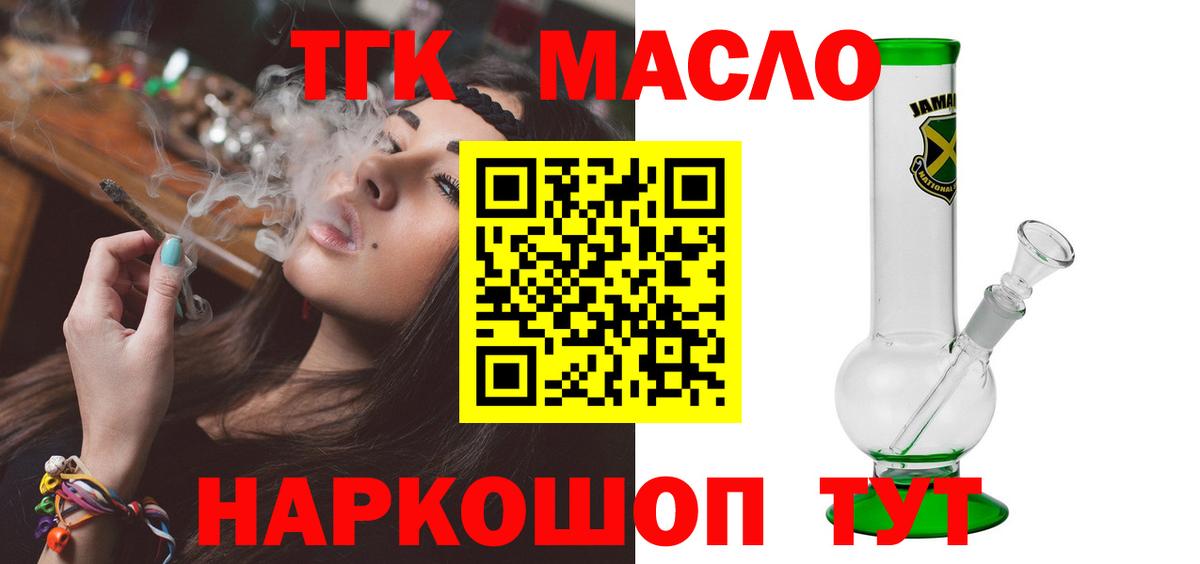 COCAIN Кувандык