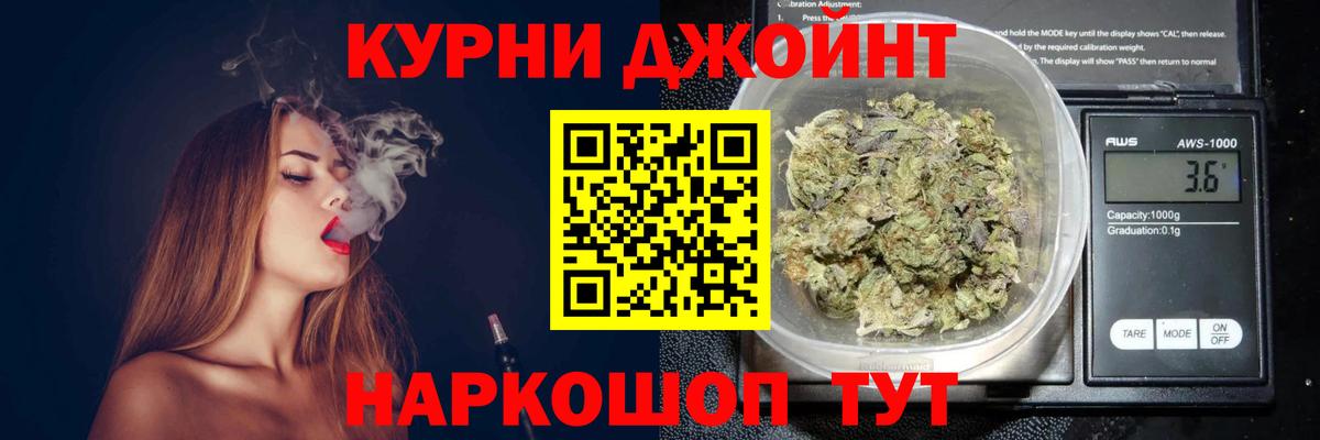 Шишки марихуана Amnesia Кувандык